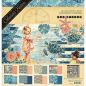 Preview: graphic 45 12" x 12" Collection Pack - Sun Kissed